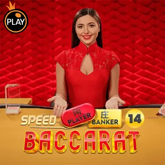 DU88 Speed Baccarat 14