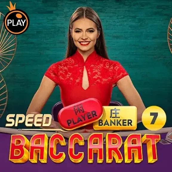 DU88 Speed Baccarat 7