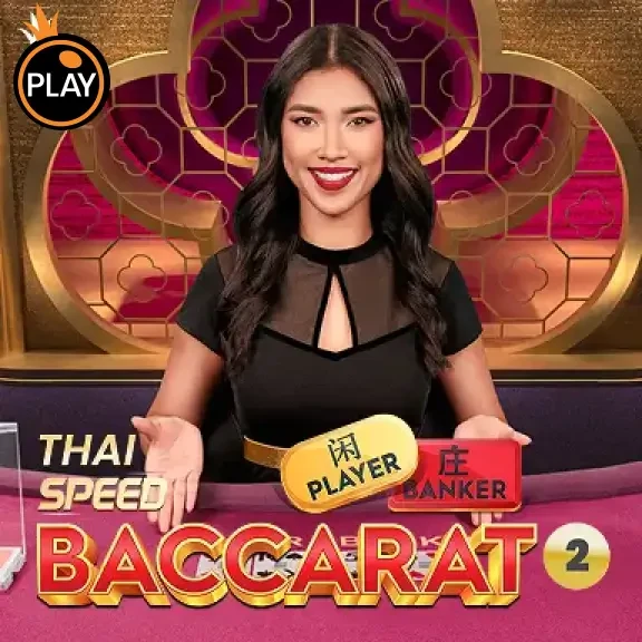 DU88 Thai Speed Baccarat 2